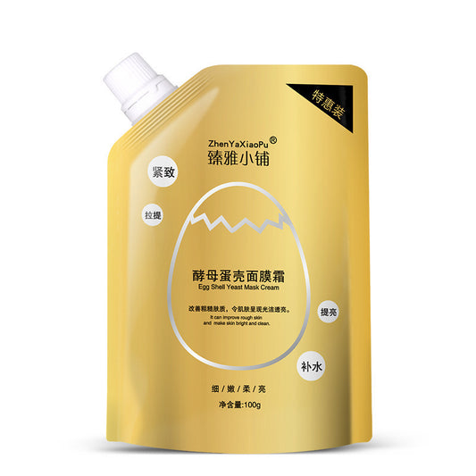 Yeast Egg Shell Moisturizing Moisturizing Mask Cream