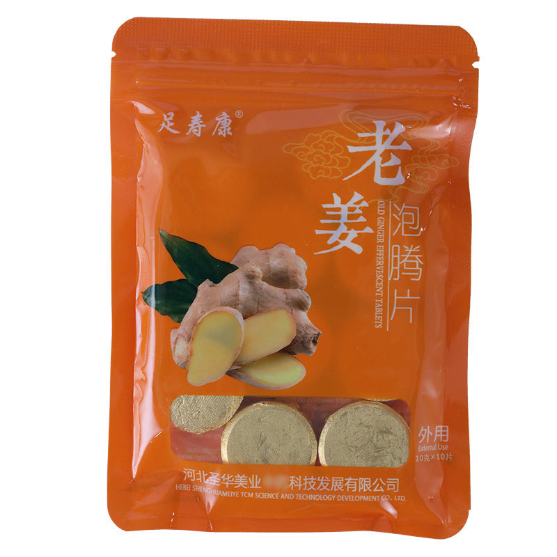 Ginger Tablets - Foot Bath Effervescent Tablets