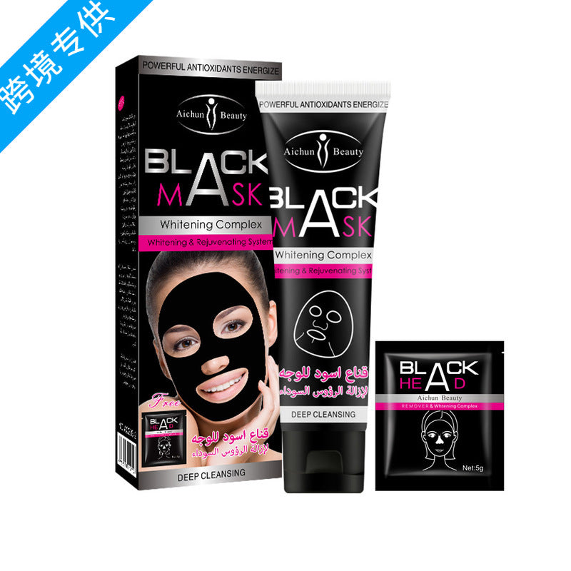 Aichun Beauty Charcoal Mask