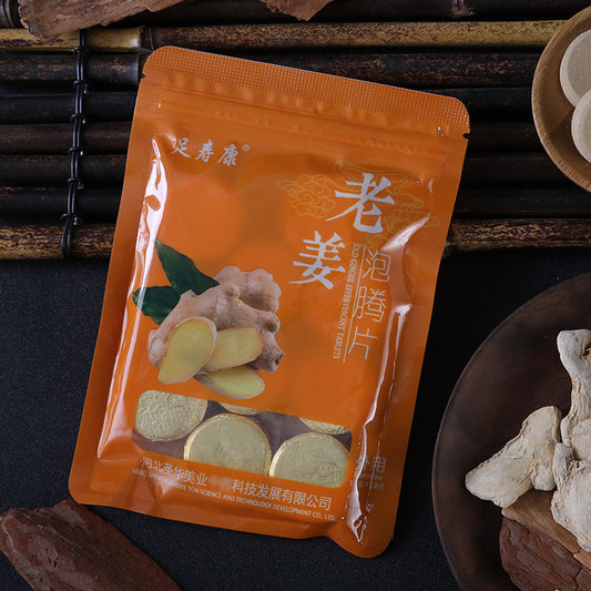 Ginger Tablets - Foot Bath Effervescent Tablets